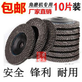 百叶轮100 加厚百叶片 砂纸抛光片不锈钢木工打磨片平面砂布轮