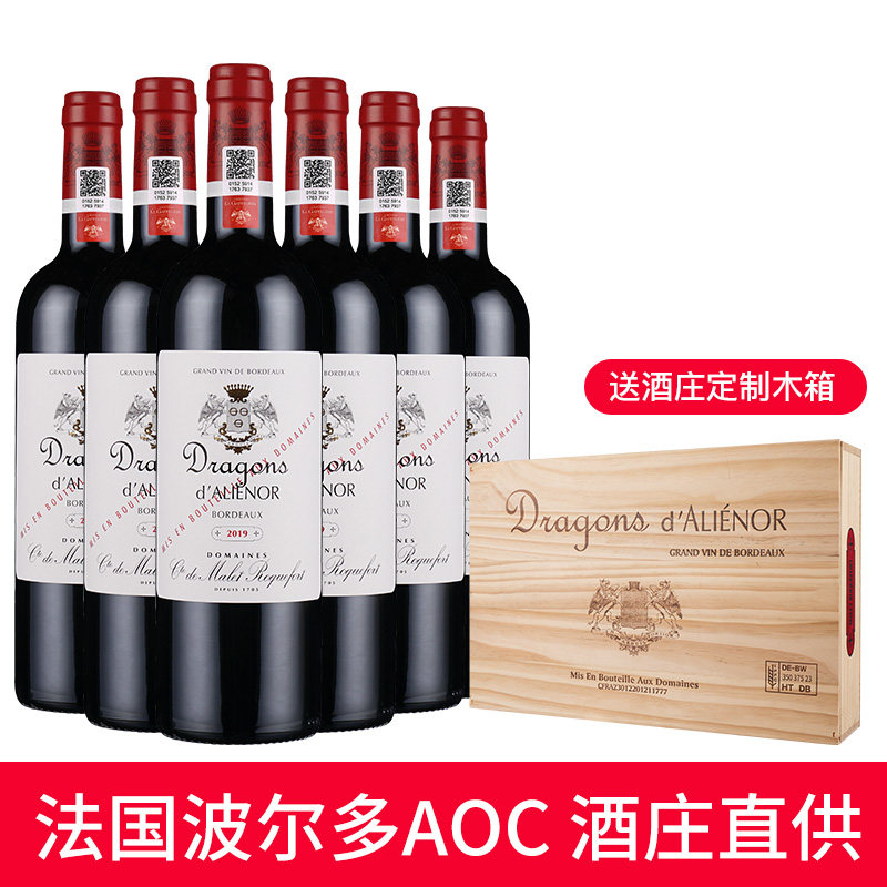 瑾瑜白鹿堡歌富丽干红葡萄酒六瓶装