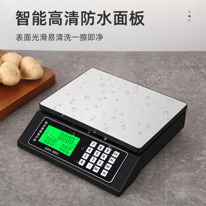 防水厨房电子秤大尺寸精准烘焙称食物克称高精度台秤药材茶叶克数