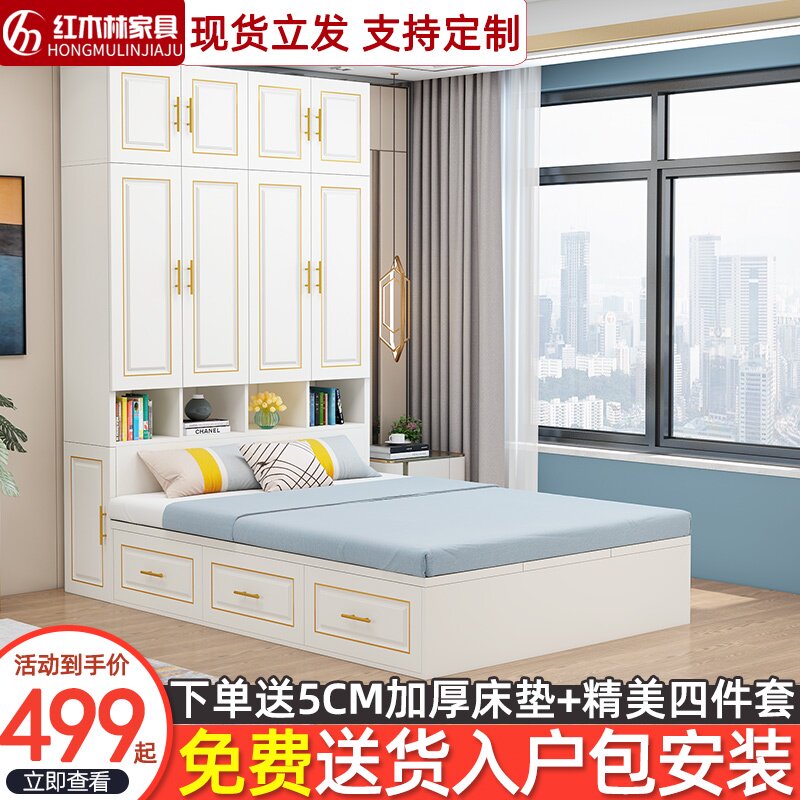 榻榻米衣柜床一体小户型多功能实木儿童床省空间储物衣帽间组合床|ruв категории жилой мебели, кровать класса, 衣柜床 - от Buy2taobao.com для оказания профессиональной услуги покупки агента Taobao