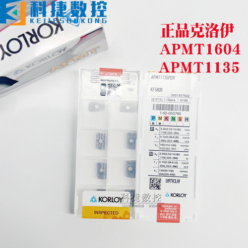 KORLOY克洛伊APMT16041135刀片