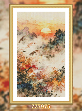 【ZZ7975-映朝霞】十字绣2025新款绣书房客厅卧室竖版玄关风景画
