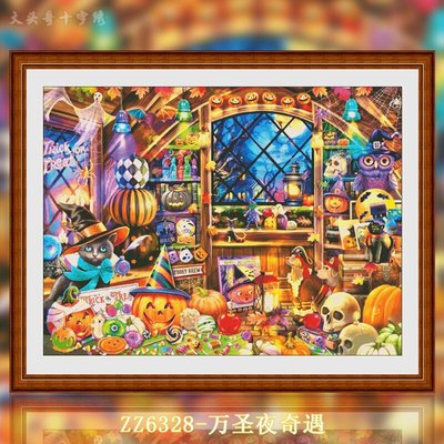 【ZZ6328-万圣夜奇遇】十字绣2025新款客厅卧室自己绣简约