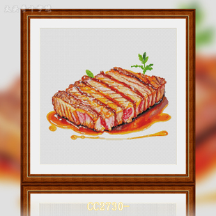 十字绣2025新款 美食系列之牛排 线绣中国风客厅卧室简 CC2730