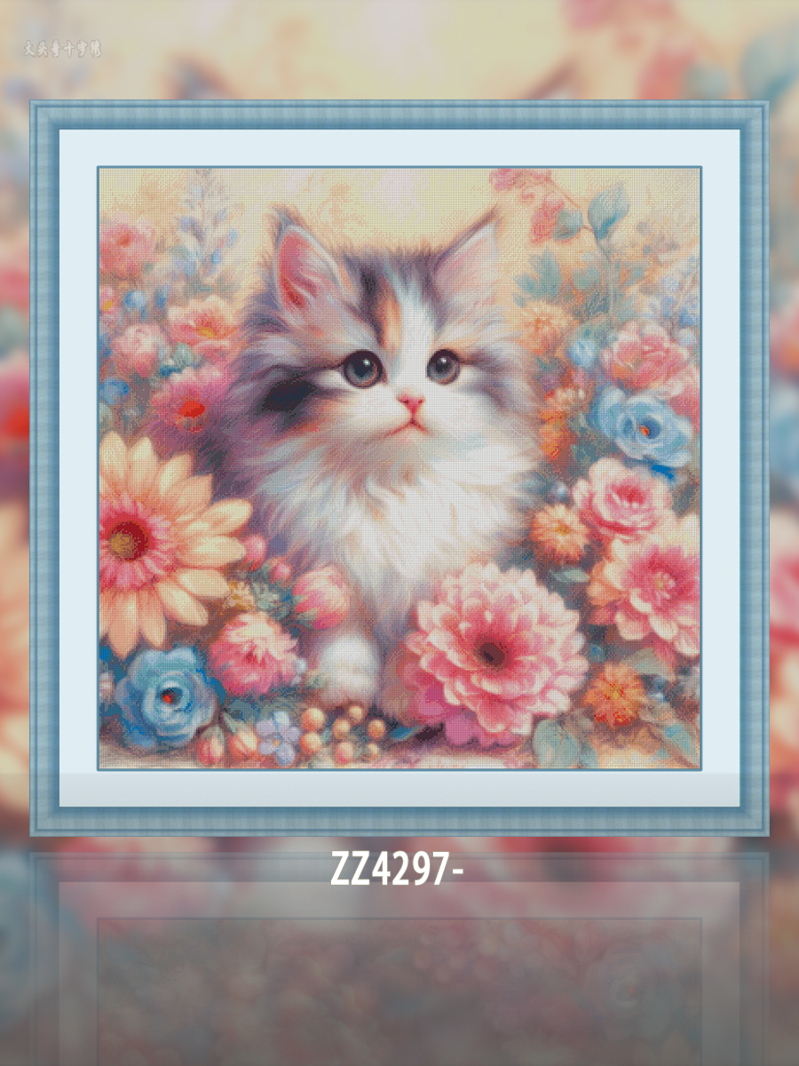 【ZZ4297-花团小奶喵】十字绣2023新款客厅卧室小件动物系列可爱