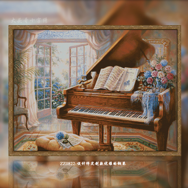【ZZ0822-设计师定制款优雅的钢琴】2024新款十字绣清新印花现代