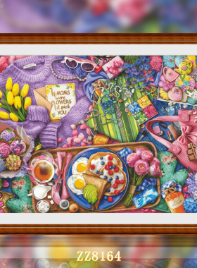 【ZZ8164-时尚物语】十字绣2026新款绣客厅卧室物语系列横版大幅