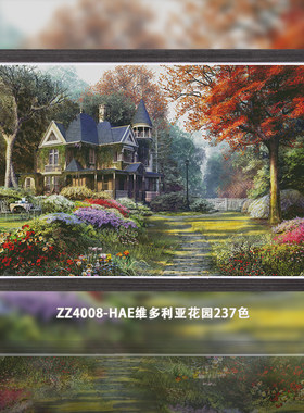ZZ4008-HAE维多利亚花园237色