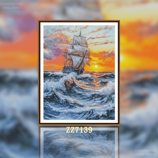 【ZZ7139-踏浪归航】十字绣2025新款小件线绣客厅餐厅简约风景画