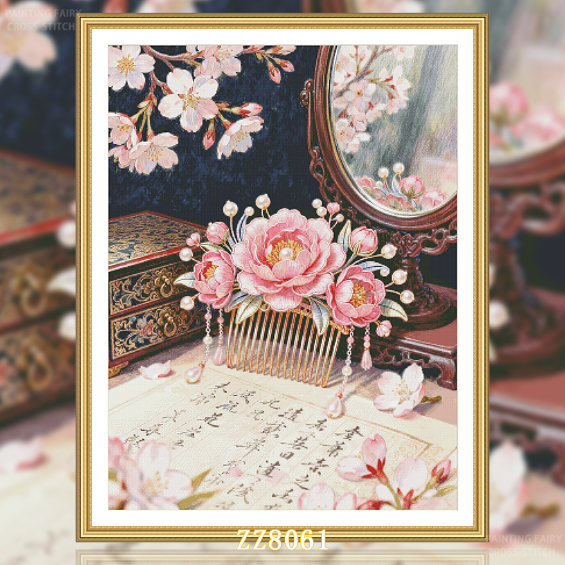 【ZZ8061-粉妆梳影】十字绣2026新款小件客厅餐厅花卉系列简约小