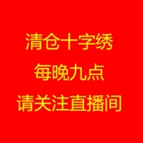 [SET] [Есть акции] [Стрельба завтра будет отправлена ​​завтра]