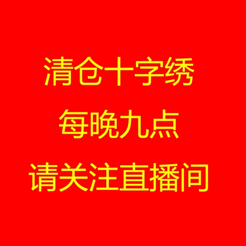 [SET] [Есть акции] [Стрельба завтра будет отправлена ​​завтра]