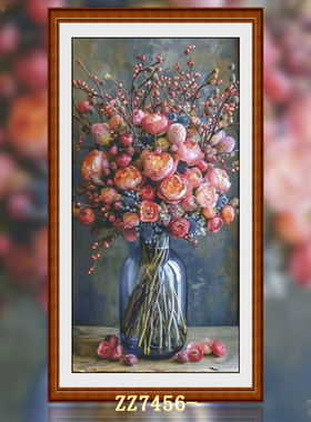 【ZZ7456-花满枝】十字绣2025新款花卉系列欧式油画竖版玄关画diy