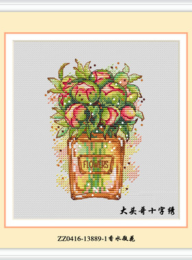 香水瓶手工自己绣十字绣
