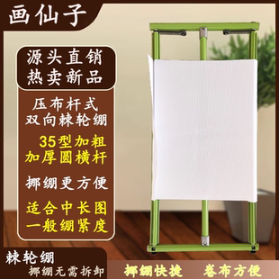 重型棘轮绷可调十字绣架子十字绣框架子绣绷M绷自配v绷 棘轮绷