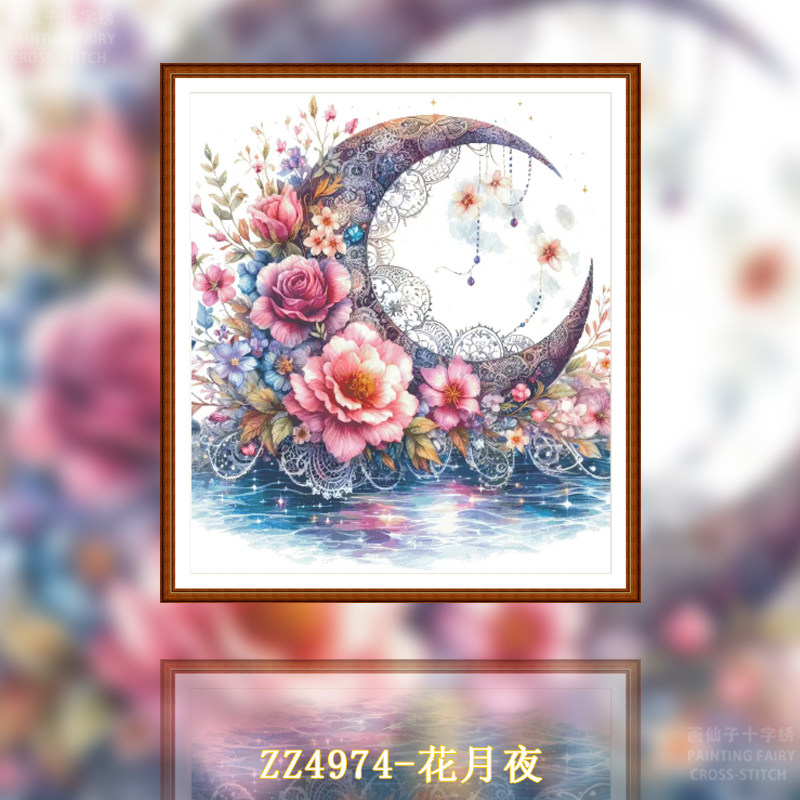 【ZZ4974-花月夜】十字绣客厅新款2025新款儿童动漫自己绣竖版