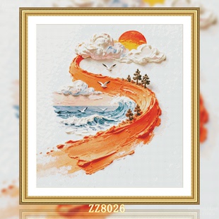 一抹系列之日出海浪 十字绣2026新款 手工客厅餐厅风景 ZZ8026