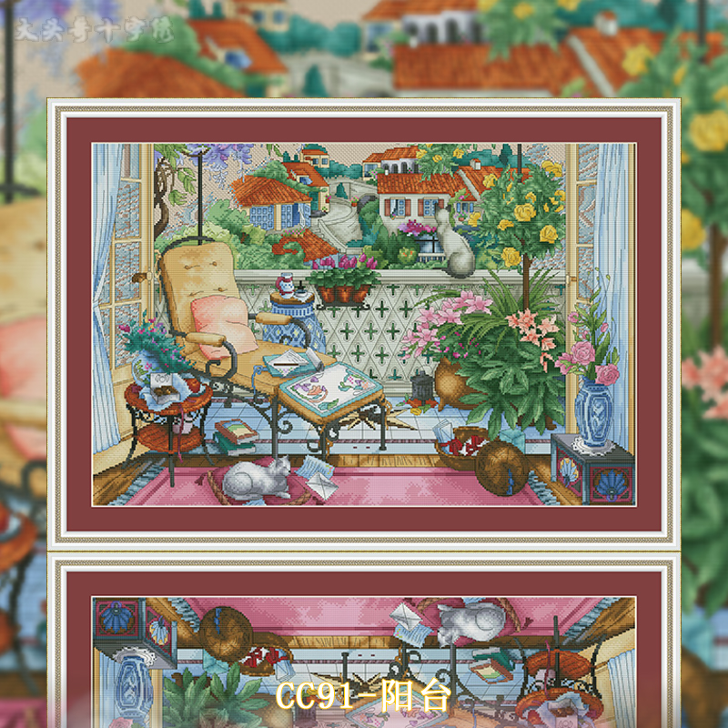 CC91-阳台】十字绣2025新款客厅卧室自己绣