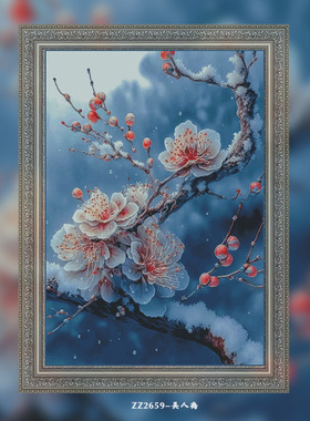 【ZZ2659-美人梅】十字绣2025新款客厅卧室大幅自己绣手工