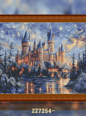 【ZZ7254-霍格沃兹城堡】十字绣2025新款手工客厅卧室风景系列城