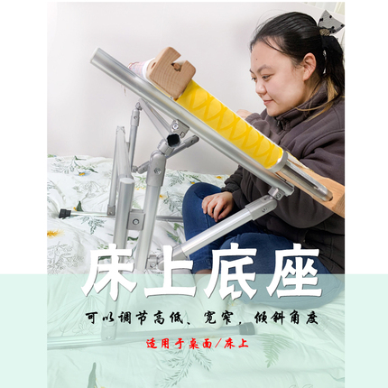 【第二代床上底座】十字绣