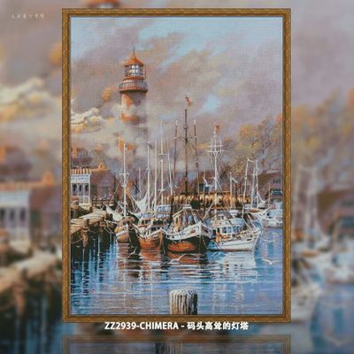 ZZ2939-Chimera-码头高耸的灯塔