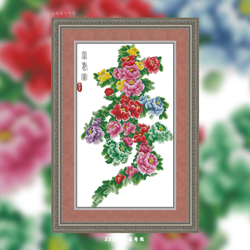 【ZZ2426-富寿图】十字绣印花2025新款手工卡通动漫风景
