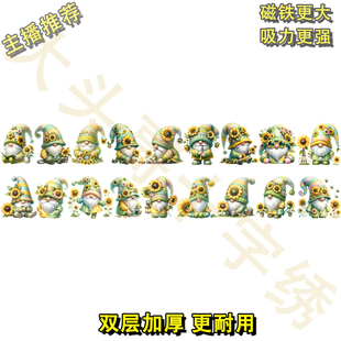 十字绣2025新款 2个一组美好生活小矮人长窄异形针吸 CZ20021