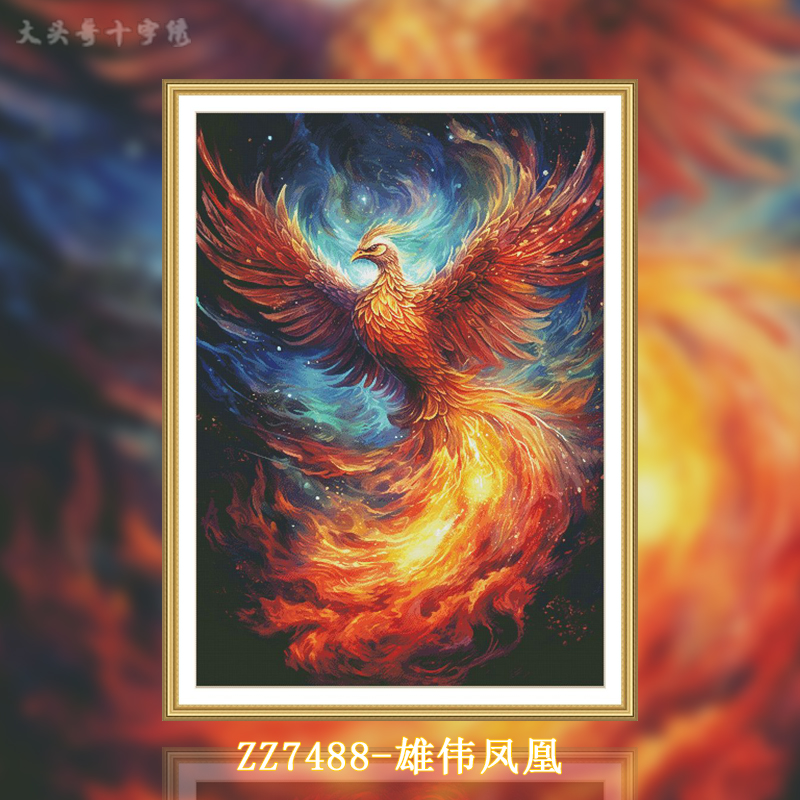 【ZZ7488-涅槃重生】十字绣2025新款线绣客厅竖版玄关动物画系列