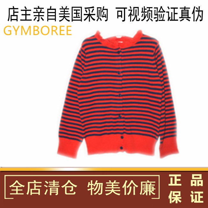 可爱美国女童条纹毛衣外套针织衫