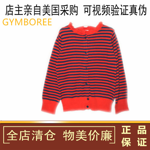 可爱美国女童条纹毛衣外套针织衫