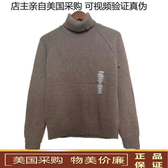 美国采购毛线纯棉针织衫修身高领