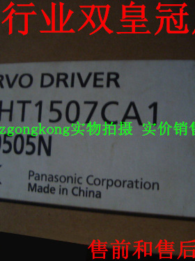 议价-##拍前咨询#皇冠卖家#全新原装正品 正宗  MADHT1507CA1#