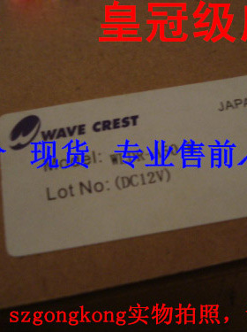 可谈价 皇冠#全新原#装正#品 正#宗 WAVE WLDR-A50-R