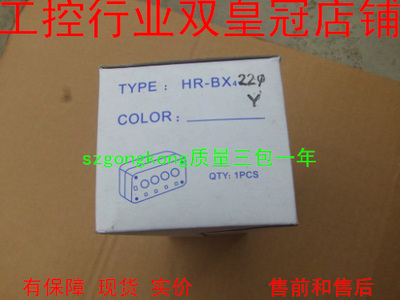 可谈价 皇冠#全新原#装正#品 假一罚十 C0NTROL HR-BX4