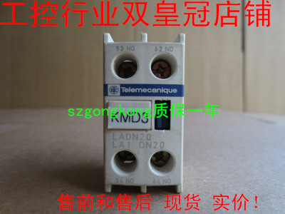 可谈价 皇冠正品 接近全新！施ND LADN20 LADN20C