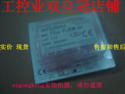 全新原装内存盒全新原装正#品