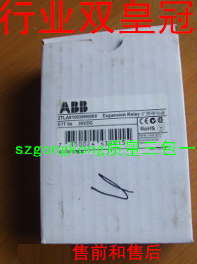 继电器ABB2TLA010030R0000