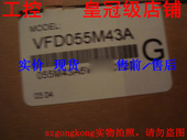 2皇冠全新原装 VFD055M43A 正品 台达 正宗 可谈价