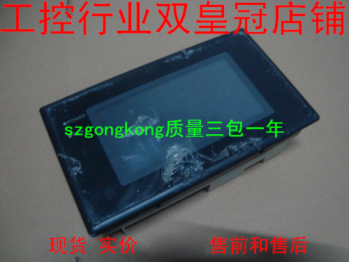 正#品触摸屏NT20S-ST161B-V3