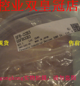 可谈价 皇冠全新原装正品 正宗  SFB-CCB3#