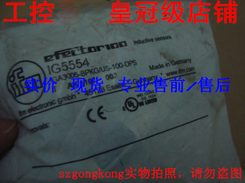 全新原装传感器IG5554