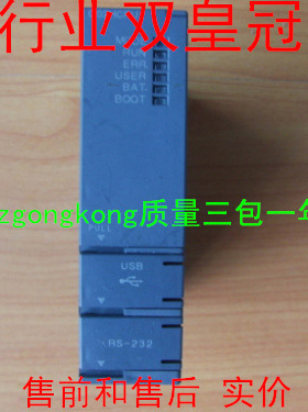 可谈价 皇冠卖家是正品 好 三菱 Q02HCPU