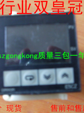 现货可谈价 皇冠是正品  E5CZ-R2