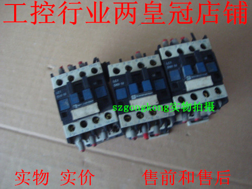 可谈价 皇冠是正品 施ND LC1D2510M5C LC1-D2510M5C
