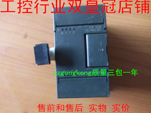 皇冠卖家PLC6ES7223-1HF20-0XA0