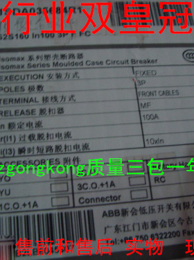 现货可谈价1SDA035684R1 S2S160 R100 TM 10Ith FFC 3P