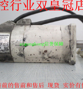 可谈价 皇冠是正品  MSMA042A1C#