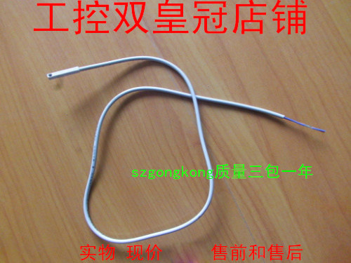 现货可谈价 皇冠全新原装正品 假一罚十 SMC日本D-M9B 50CM长度