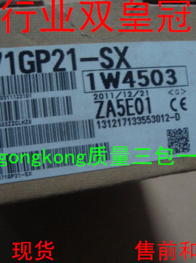 可谈价 皇冠#全新原#装正#品 假一罚十 三菱 QJ71GP21-SX